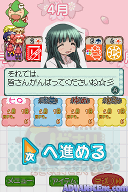 Hidamari Sketch - Doko Demo Sugoroku X365 — ss (WOR)