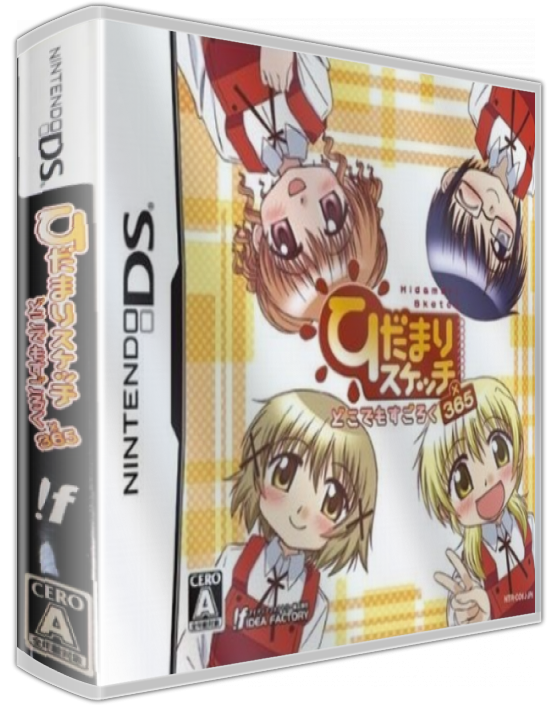 Hidamari Sketch - Doko Demo Sugoroku X365 — box-3D (JP)