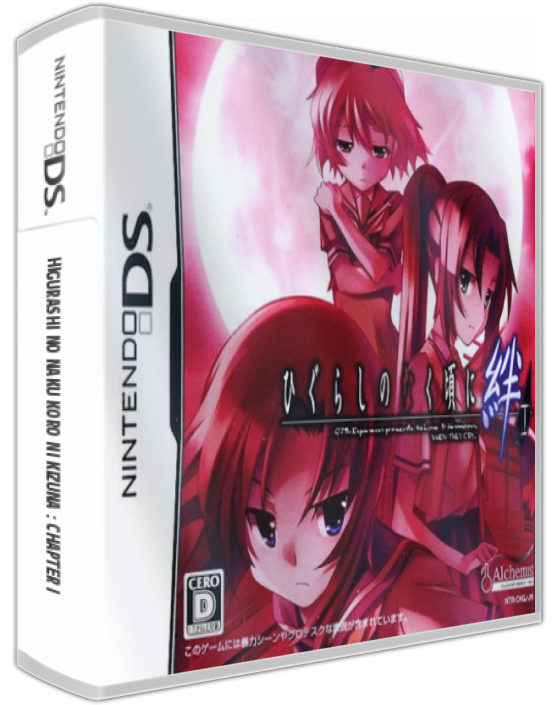 Higurashi No Naku Koro Ni Kizuna - Chapter I — box-3D (JP)