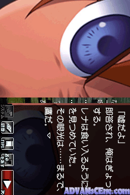 Higurashi No Naku Koro Ni Kizuna - Chapter I — ss (WOR)