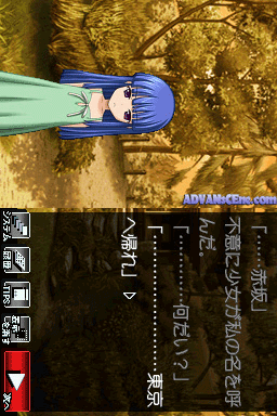 Higurashi No Naku Koro Ni Kizuna - Chapter 2 — ss (WOR)