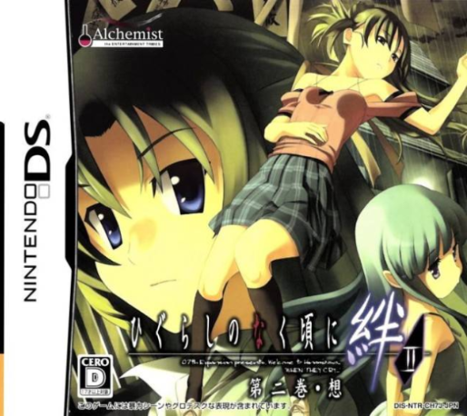 Higurashi No Naku Koro Ni Kizuna - Chapter 2 box art