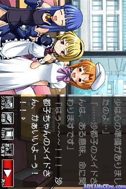 Higurashi No Naku Koro Ni Kizuna - Chapter 3 — ss (WOR)