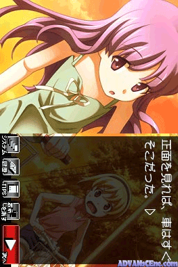 Higurashi No Naku Koro Ni Kizuna - Chapter 4 — ss (WOR)