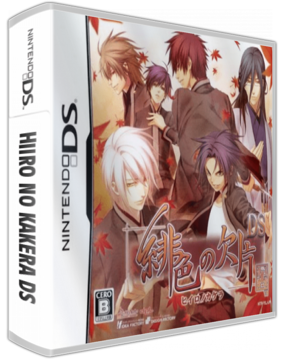 Hiiro No Kakera Ds — box-3D (JP)