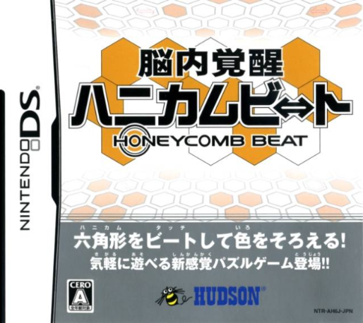 Honeycomb Beat — box-2D (JP)