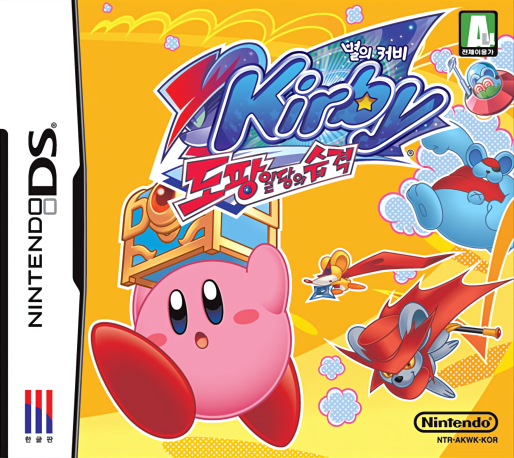 Kirby - Squeak Squad — box-2D (KR)