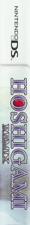Hoshigami - Ruining Blue Earth - Remix — box-2D-side (US)