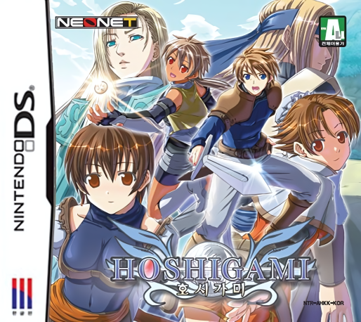 Hoshigami - Ruining Blue Earth - Remix — box-2D (KR)