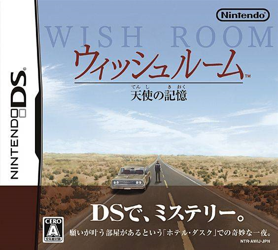 Hotel Dusk - Room 215 — box-2D (JP)