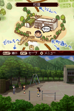 Houkago Shounen — ss (JP)