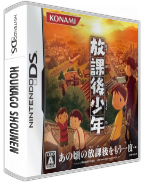 Houkago Shounen — box-3D (JP)