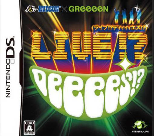 Hudson x GReeeeN - Live! DeeeeS! box art