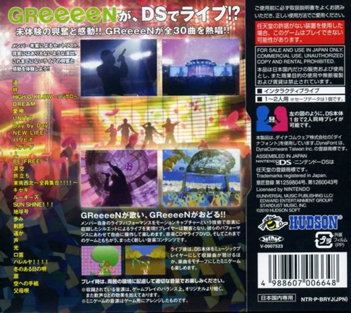 Hudson x GReeeeN - Live! DeeeeS! — box-2D-back (JP)