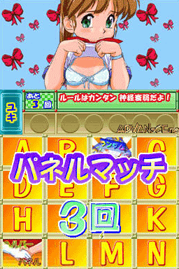 Idol Janshi Suchie-Pai III Remix — ss (WOR)
