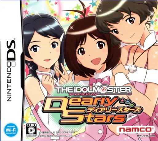 Idolmaster - Dearly Stars, The box art