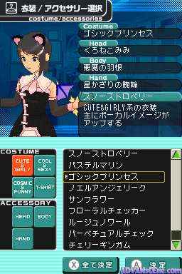 Idolmaster - Dearly Stars, The — ss (WOR)