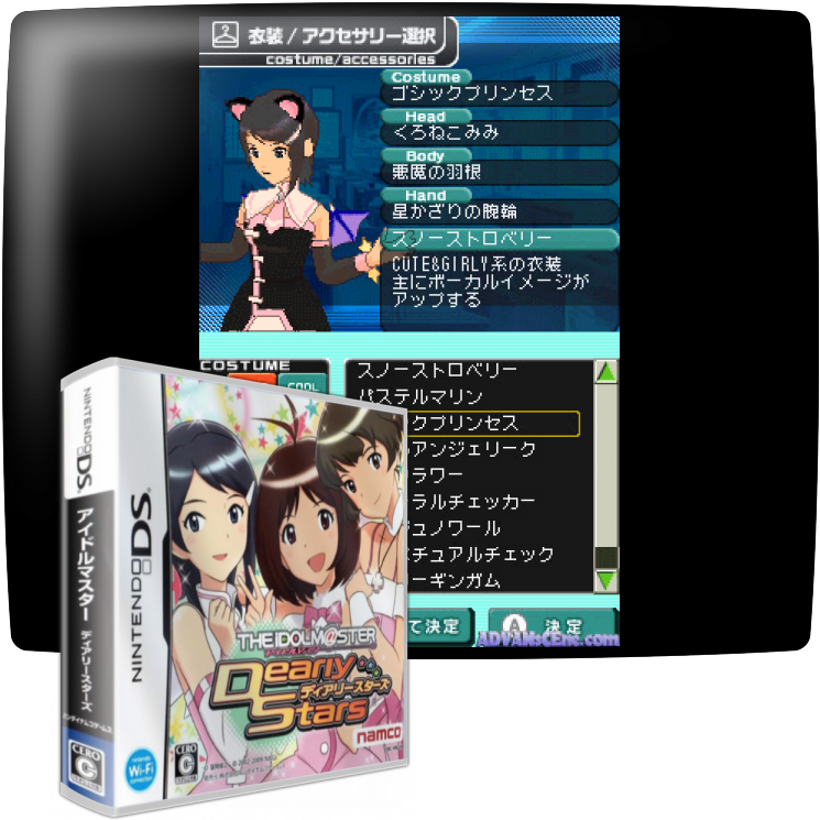 Idolmaster - Dearly Stars, The — mixrbv1 (JP)