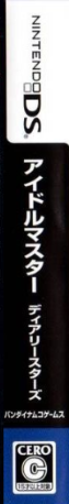 Idolmaster - Dearly Stars, The — box-2D-side (JP)