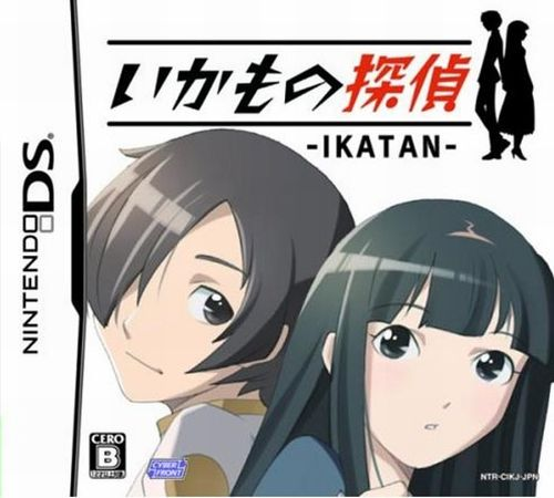 Ikamono Tantei - Ikatan box art