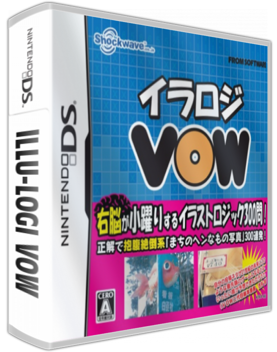 Illu-logi Vow — box-3D (JP)