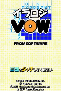 Illu-logi Vow — sstitle (WOR)