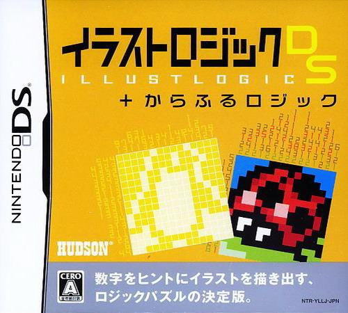 Illust Logic DS + Colorful Logic box art