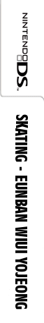Imagine - Figure Skater — box-2D-side (KR)