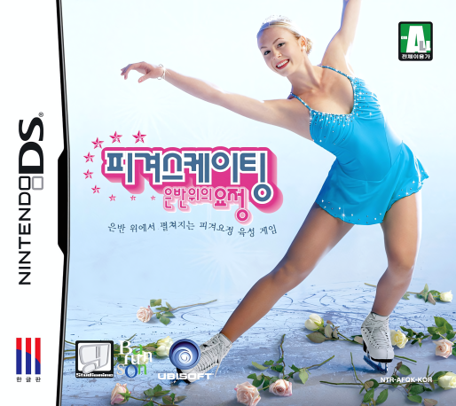 Imagine - Figure Skater — box-2D (KR)