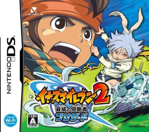 Inazuma Eleven 2 - Blizzard — box-2D (JP)