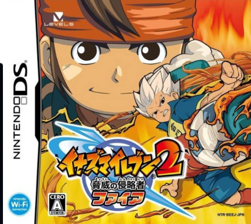 Inazuma Eleven 2 - Firestorm — box-2D (JP)