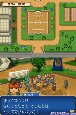 Inazuma Eleven 3 - Bomber — ss (WOR)