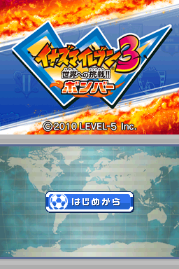 Inazuma Eleven 3 - Bomber — sstitle (JP)