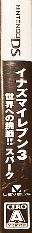 Inazuma Eleven 3 - Sekai e no Chousen!! Spark — box-2D-side (JP)