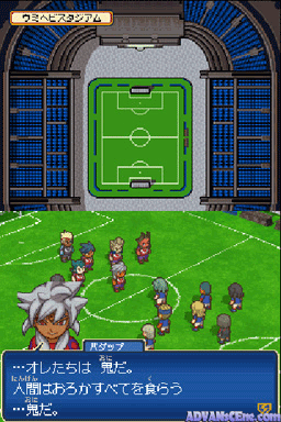 Inazuma Eleven 3 - The Ogre — ss (WOR)
