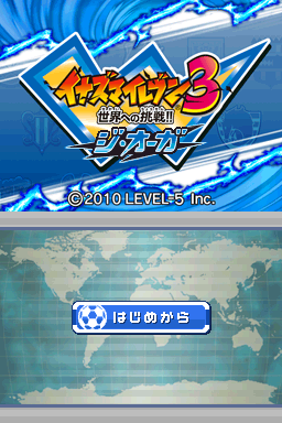 Inazuma Eleven 3 - The Ogre — sstitle (JP)