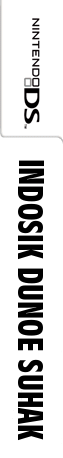 Indosik Dunoe Suhak — box-2D-side (KR)