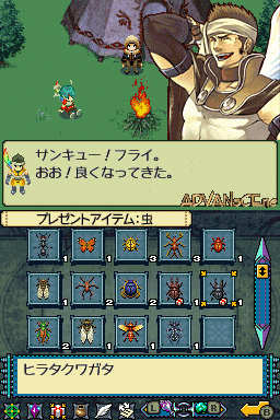 Iron Feather — ss (WOR)