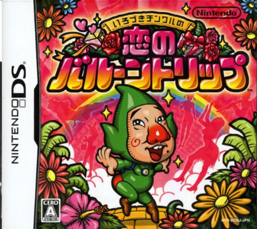 Irozuki Tingle No Koi No Balloon Trip box art
