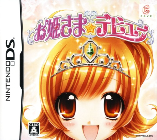 Princess Debut — box-2D (JP)