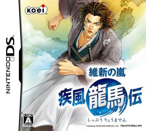 Ishin No Arashi - Shippuu Ryouma Den box art