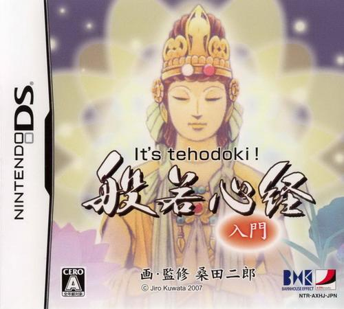 It's Tehodoki! Hannya Shingyou Nyuumon box art