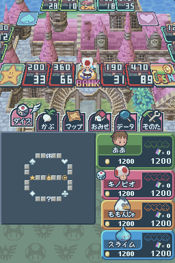 Itadaki Street DS — ss (JP)