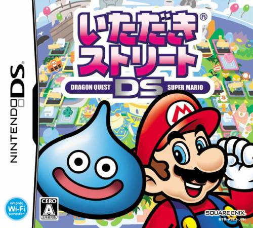 Itadaki Street DS box art