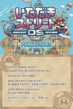 Itadaki Street DS — sstitle (WOR)