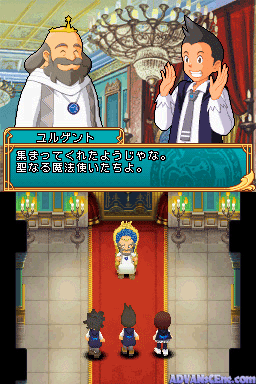Item Getter - Bokura no Kagaku to Mahou no Kankei — ss (WOR)