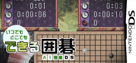 Itsudemo Dokodemo Dekiru Igo - AI Igo DS — steamgrid