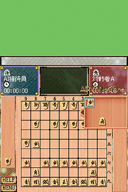 Itsudemo Dokodemo Dekiru Shougi - AI Shougi DS — ss (WOR)