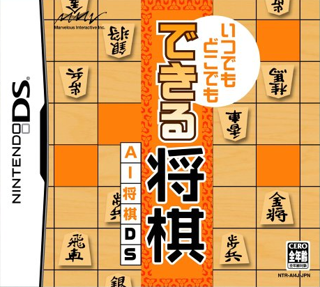 Itsudemo Dokodemo Dekiru Shougi - Ai Shougi Ds box art