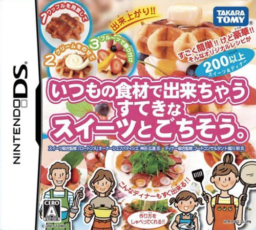 Itsumo No Shokuzai De Dekichau Suteki Na Sweets To Gochisou box art